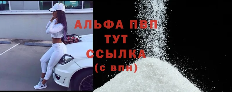 Что такое Артёмовск ГАШИШ  Марихуана  Cocaine  МЕФ 