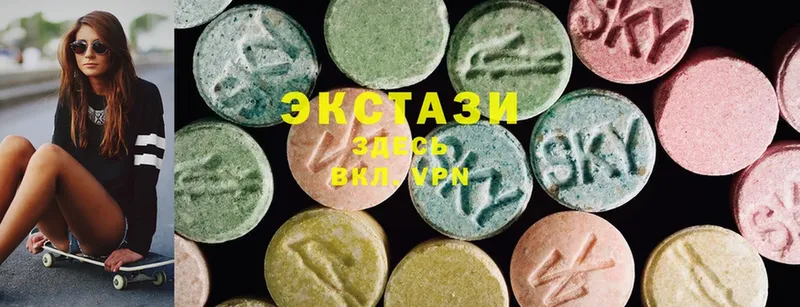 цены   Артёмовск  ЭКСТАЗИ MDMA 